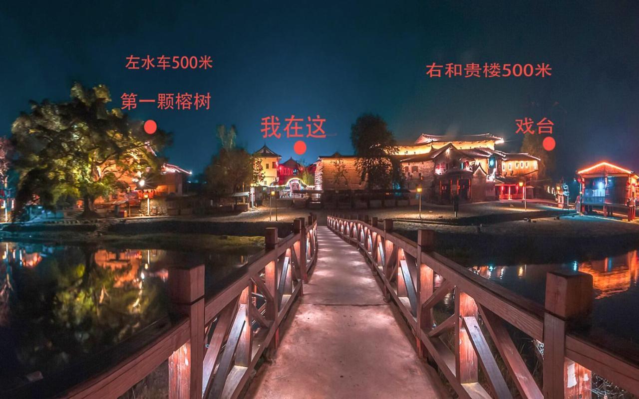 Nanjing Tulou Yunshuiyao Sheying Homestay 외부 사진